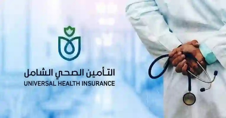 عاجل: التأمينات تحدد نسبة الخصم التي يتم اقتطاعها من كل راتب تقاعدي من هذا الشهر وتكشف السبب 