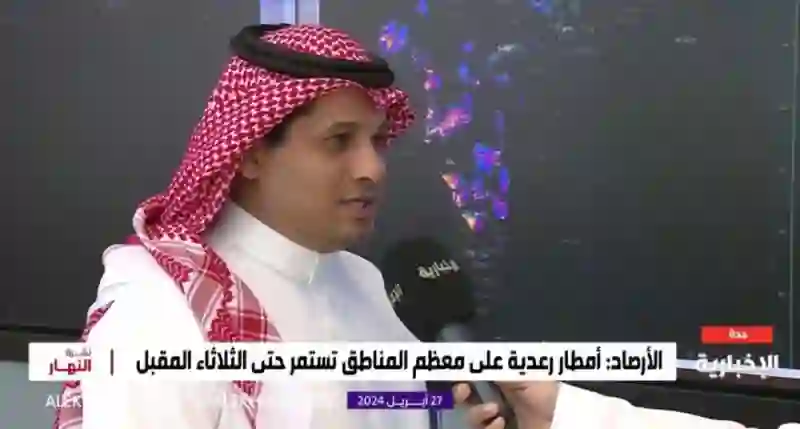 تحذير من حالة جوية شديد الخطورة على 11 منطقة في السعودية تتضمن سيول وتساقط حبات برد كبيرة وهذا ما سيحدث في الرياض 