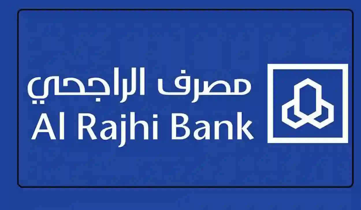 مميزات وعيوب قسيمة سوا بوست بلاس من الراجحي وسعرها وطريقة تفعيلها 1446 