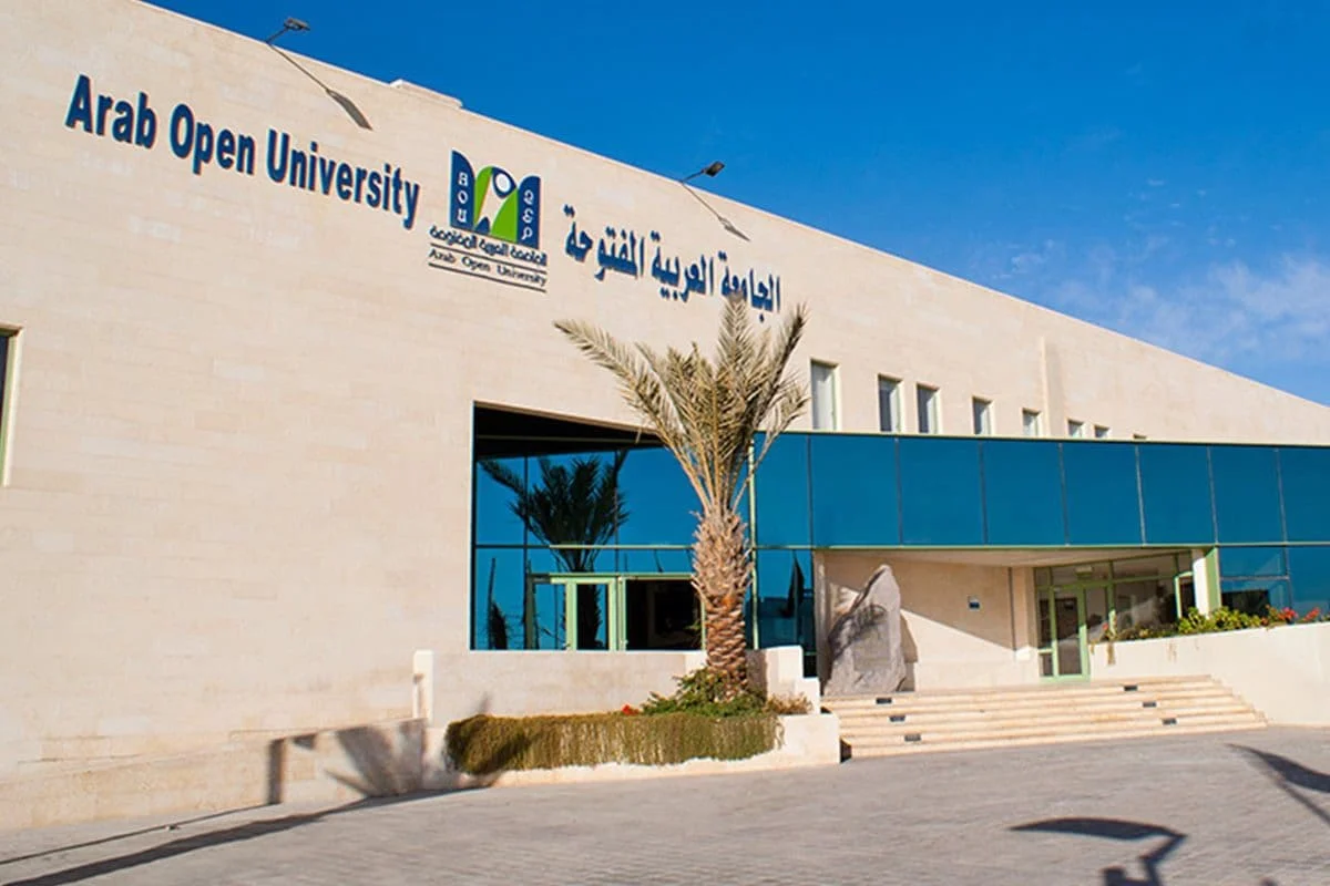شروط ومتطلبات التسجيل في الجامعة العربية المفتوحة في السعودية للمواطنين والمقيمين للعام الدراسي الجديد 1447 والتخصصات المتاحة 