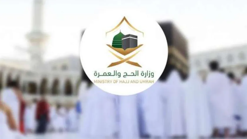 الحج والعمرة تعلن تعديل في مدة تأشيرات العمرة الجديدة والمناطق التي يسمح لحاملي تأشيرة العمرة زيارتها في السعودية 2024