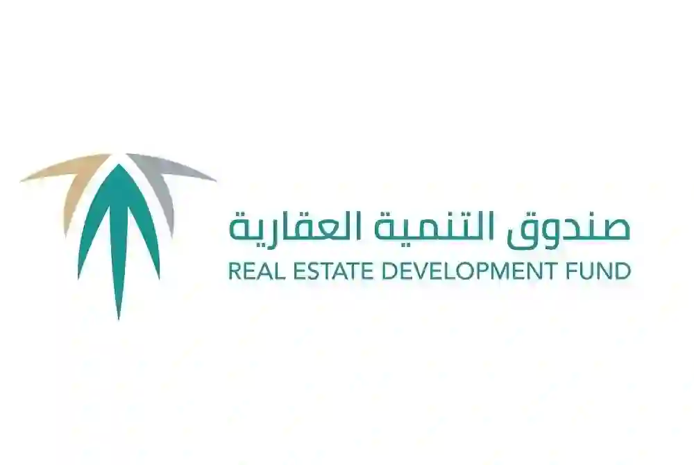 الصندوق العقاري يبشر المستفيدين من منتج البناء الذاتي ابشرو بالخير تم حل مشكلتكم والخير بيجيكم في هذا التاريخ