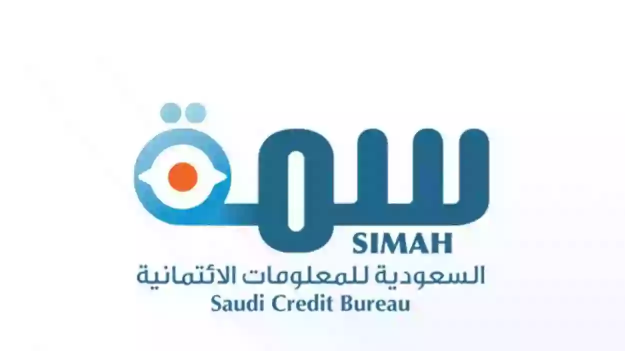 طريقة التسجيل في برنامج سمة للمعلومات عبر جدير 1445 المنتهي بالتوظيف وكم الراتب؟ 