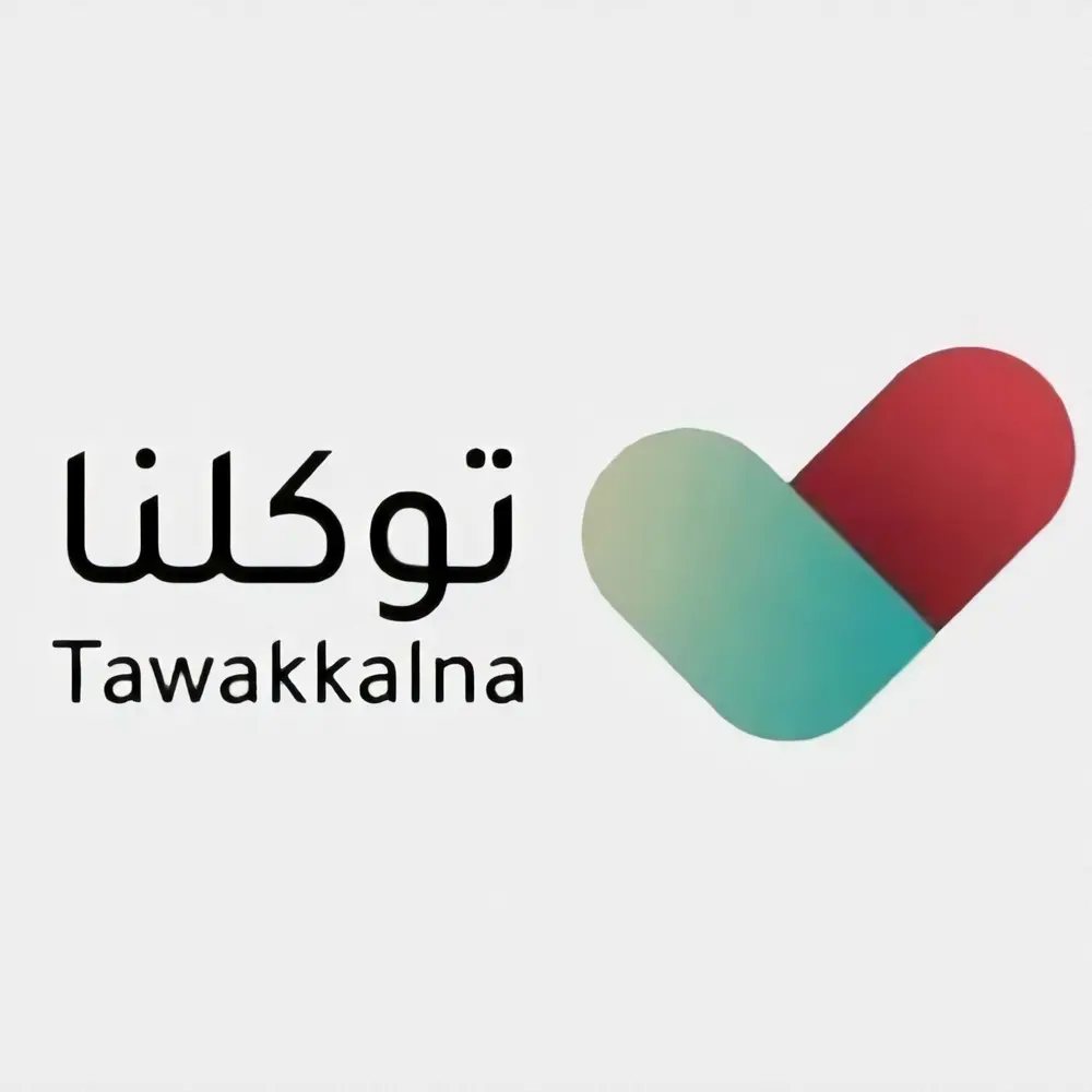 طريقة التسجيل في وقت العمرة المناسب في تطبيق توكلنا 