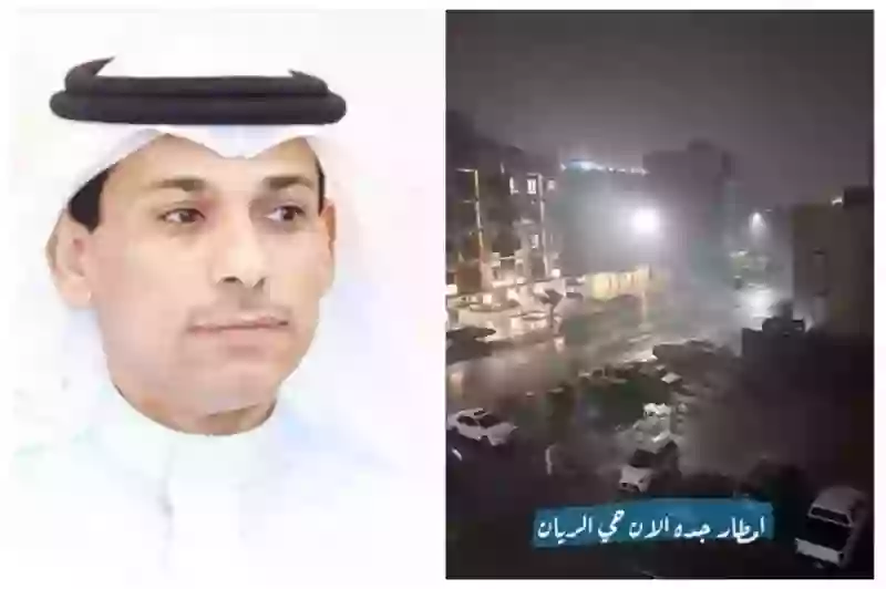 الأرصاد تكشف عن مفاجأة بعد الأمطار الغزيرة على جدة 