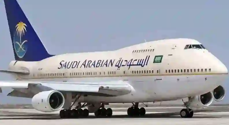 الكشف عن المالك الحقيقي للخطوط الجوية السعودية ومعلومات تنشر لأول مرة عن أسرار الخطوط الجوية السعودية 