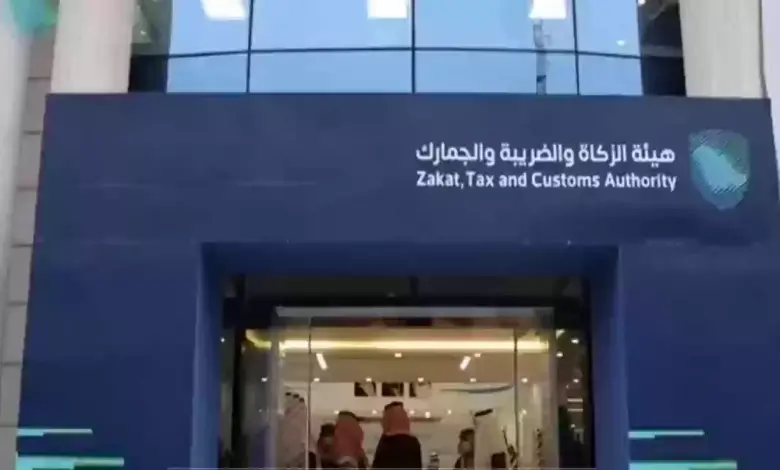 طرق سداد الرسوم الجمركية على الشحنات الشخصية 1445 