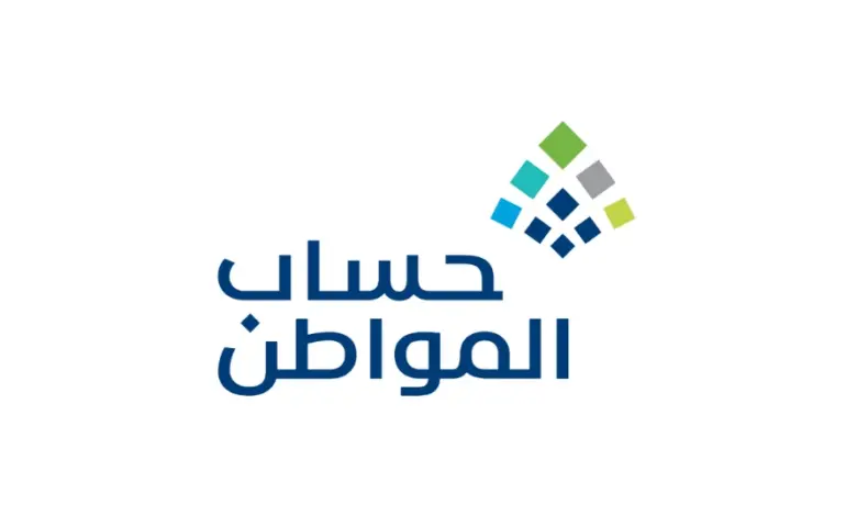 خطوات حل مشكلة غير مؤهل بسبب الحد المانع 1445 