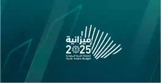 القوات المسلحة رقم 1 .. السعودية تكشف الجهات التي ستحصل على النصيب الاكبر من ميزانية 2025 ومفاجأة في حجم ميزانية الصحة 