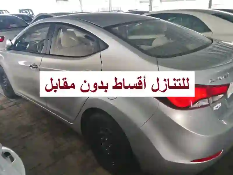 سيارات للتنازل بدون مقابل في السعودية بسبب السفر 