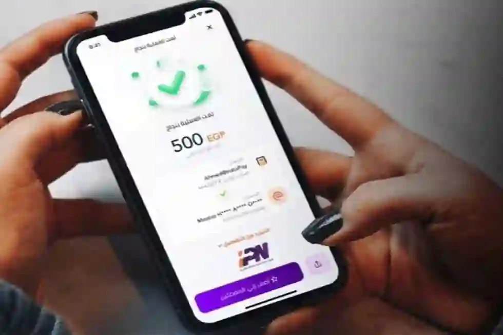 خطوات تشغيل تطبيق انستاباي لتحويل الأموال من السعودية إلى مصر بدون عمولات والبنوك التي تدعم الخدمة الجديدة في السعودية ومصر