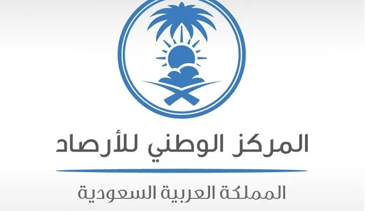 سلسلة إنذارات باللون الأحمر من الأرصاد بسبب شبورة كثيفة وضباب على 3 مناطق 