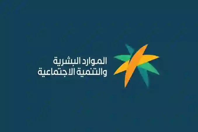 رابط الاستعلام الرسمي عن أهلية الدفعة 78 من حساب المواطن وهذا ما يجب فعله لو ما لقيت اسمك في الأهلية 