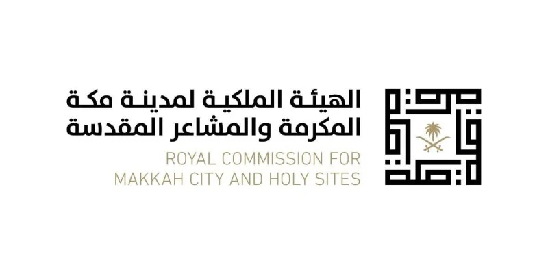 تسليم شعارات الاخلاء الفوري لسكان أشهر أحياء مكة وبداية الهدد في هذا التاريخ 