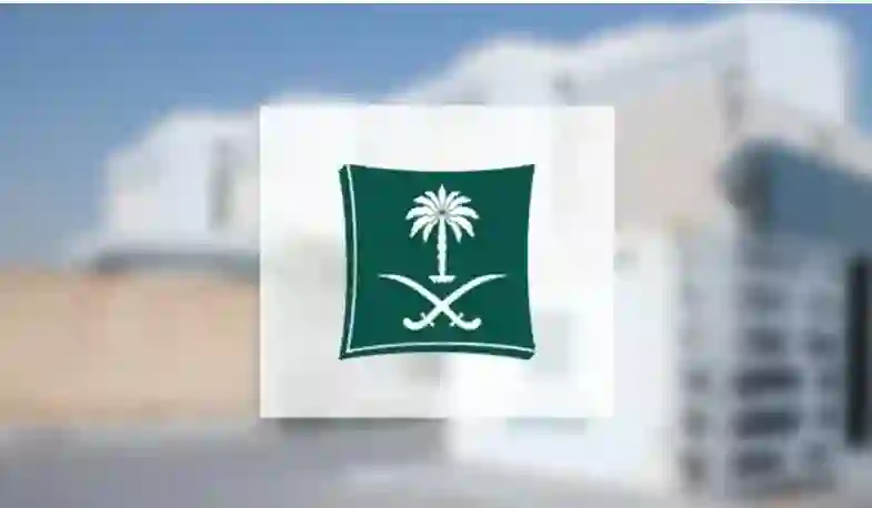التجارة تحذر من التعامل من أشخاص ينتحلون صفة موظفين في الوزارة وتحدد طريقة التحقق من شخصية موظفين الوزارة الحقيقين
