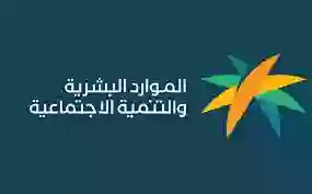 أسباب عدم التأهل للضمان المطور وطريقة حل مشاكل عدم التآهل في الضمان المطور 1445 