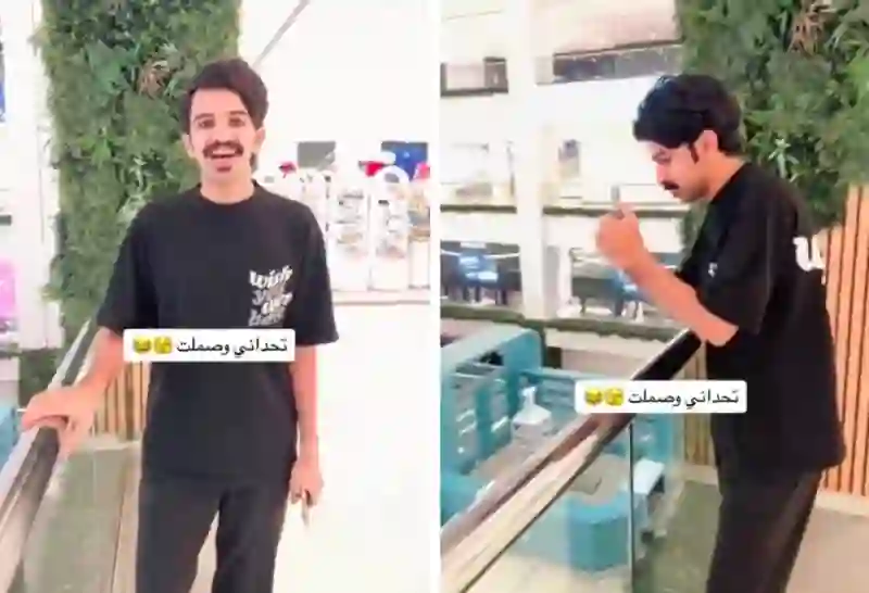 فيديو تحدي الغناء بصوت عالي في مول شهير  مقابل 500 ريال