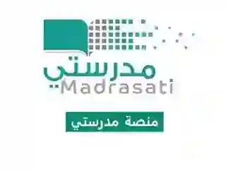 Madrasati : Empowering the Next Generation of Saudi Leaders