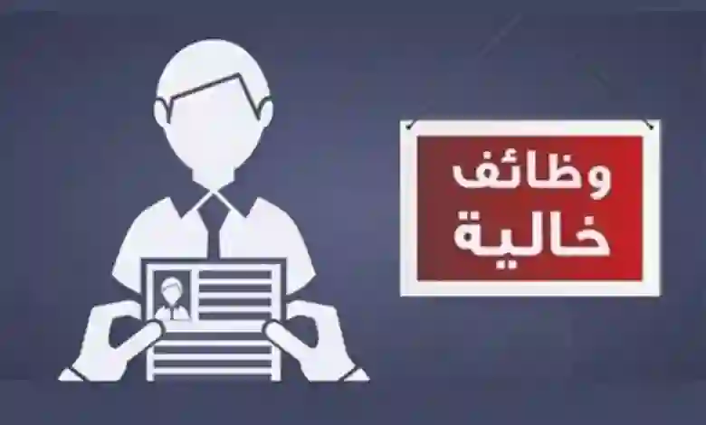 التخصصات المطلوبة وقيمة الرواتب وطريقة التقديم في الوظائف الموسمية في رئاسة الحرمين الشريفين خلال شهر رمضان 1445 