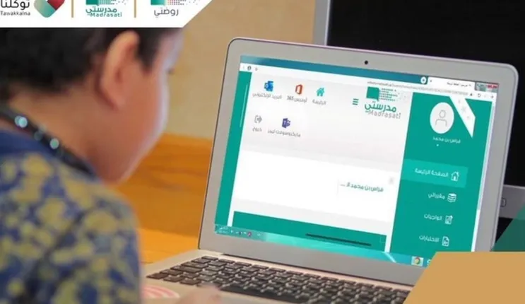 رابط الدخول السريع على منصة مدرستي school.madrasati.sa عند تعليق الدراسة الحضورية 