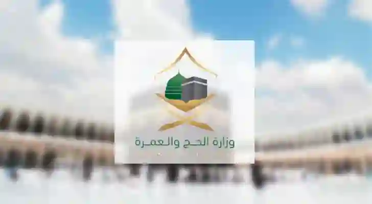 من اليوم الكمامة الزامية في المسجد الحرام والمسجد النبوي 