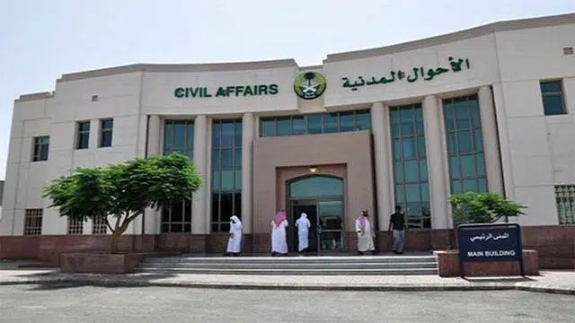دليل ارشادي.. الاحوال المدنية تحدد حالات لا تقبل فيها الصورة المرفوعة إلكترونياً ويجب التقاط الصورة لاصدار الهوية في مكاتب الخدمة 