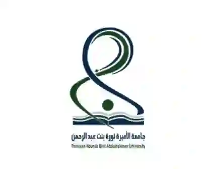 الشعار الجديد لجامعة الأميرة نورا بدقة عالية png مفرغ 