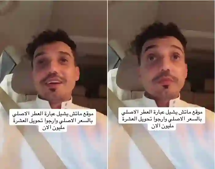 فيديو الرويس يوجه الضربة القاضية ليزيد الراجحي ويكسب رهان العشرة ملايين ريال 