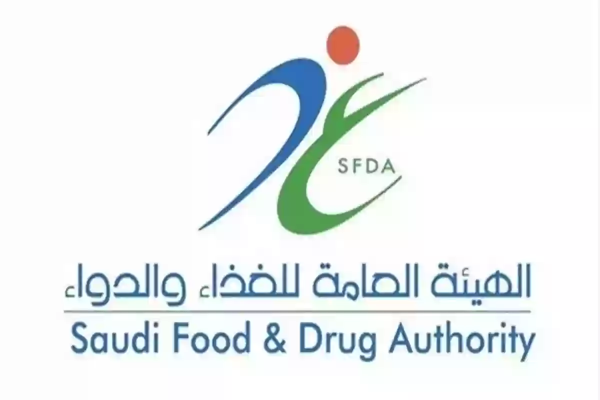 الغذاء والدواء السعودية تصدر تنبيه عاجل حول عبوات المياه المعدنية في المملكة 