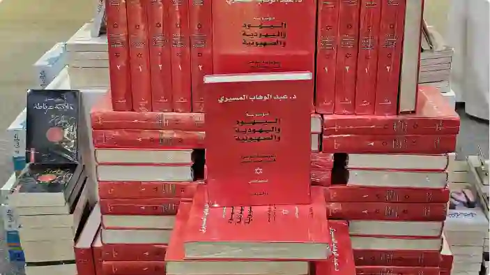 الكتب الاكثر مبيعاً في معرض الرياض للكتاب ومفاجأة في حجم مبيعات هذه السلسلة التاريخية 