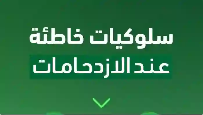 الادارة العامة للمرور تعلن عن 4 أخطاء في وقت الزحام يترتب عليها مخالفات وغرامات كبيرة 