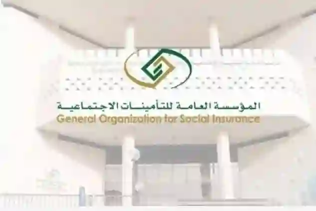 السعودية: التأمينات تحدث اشتراطات الحصول على مكافأة نهاية الخدمة والتقاعد لهذه الفئات من الموظفين 