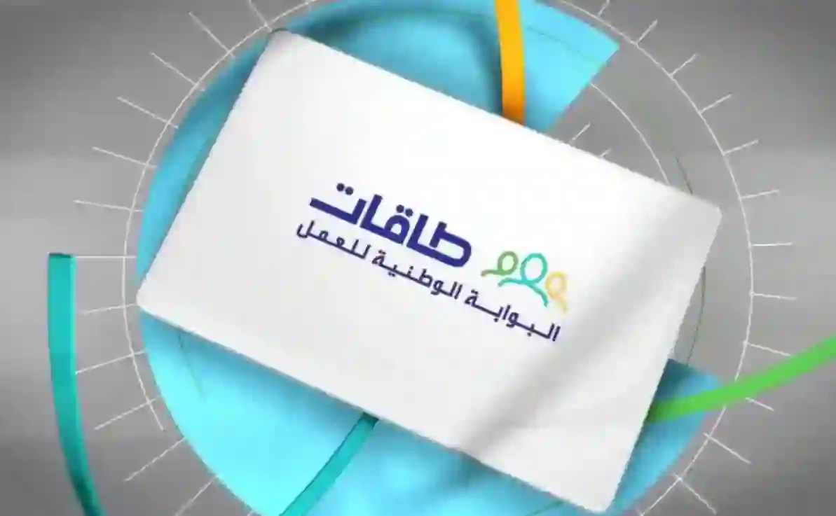 كم يعطو في حافز استدامة 1445؟ 