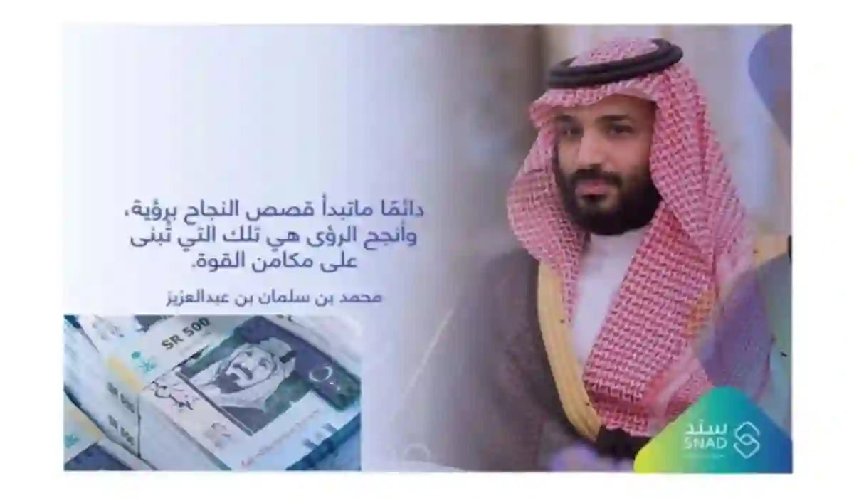 اليوم خبر سار من سند محمد بن سلمان للمقبلين على الزواج في السعودية 2024