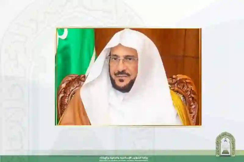 رسمياً: قرارات عاجلة في السعودية حول صلاة عيد الفطر وتطبيق هذه الاجراءات قبل وأثناء وبعد صلاة عيد الفطر 