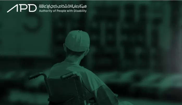 رسمياً: قرارات عاجلة تعطي ذوي الاعاقة إمتيازات وحقوق ودعم غير مسبوق في تاريخ السعودية 