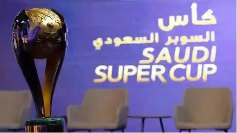 كل ما تريد معرفته عن كأس السوبر السعودي الذي يقام في الصين لأول مرة الأندية المشاركة وموعد إنطلاق البطولة وطريقة الحجز لحضور كأس السوبر السعودي 