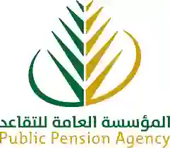 التأمينات تكشف الفئات المشمولة بالأمر الملكي تمديد سن التقاعد الى 65 سنة وتاريخ بداية تطبيق القرار 
