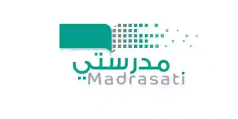 منصة مدرستي school.madrasati.sa الصفحة الرئيسية تسجيل دخول الطلاب 1446 