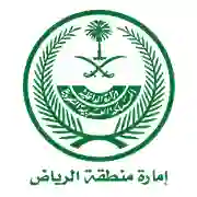 السعودية تعلن القبض على رتب عسكرية كبيرة في الرياض وأمارة الرياض تنشر التفاصيل 