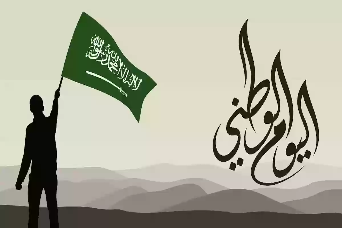 تقييم عروض عبد الصمد القرشي في اليوم الوطني السعودي 95 ومفاجأة في نسبة الخصم الحقيقي