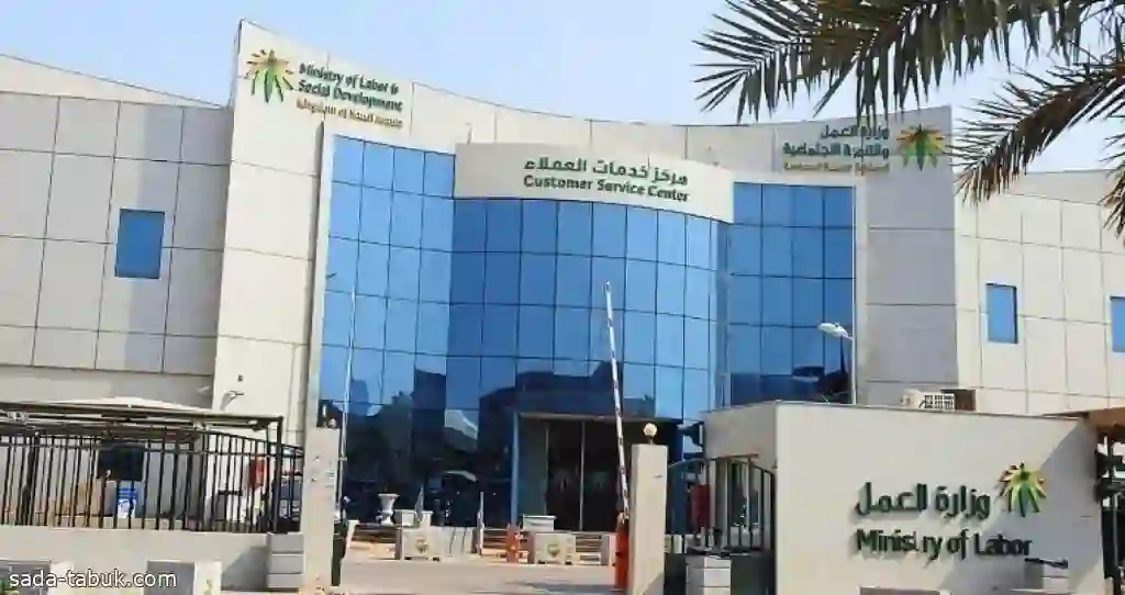 رسمياً: الضمان يعلن إلغاء الدعم عن التابعين في حساب المستقل لمن لا يستكمل هذا الاجراء الالزامي العاجل والجديد 