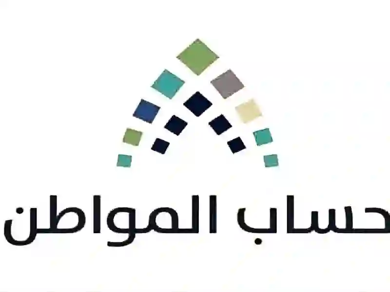 تنبيه عاجل من حساب المواطن بضرورة التحقق من رفع المستندات الجديدة بهذه الطريقة من خلال صوتك مسموع 