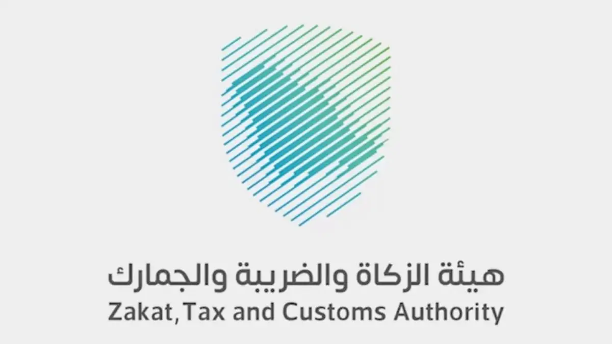 رسمياً: السعودية تفرض رسوم جمركية على القادمين للمملكة عبر المطارات في هذه الحالات الجديدة